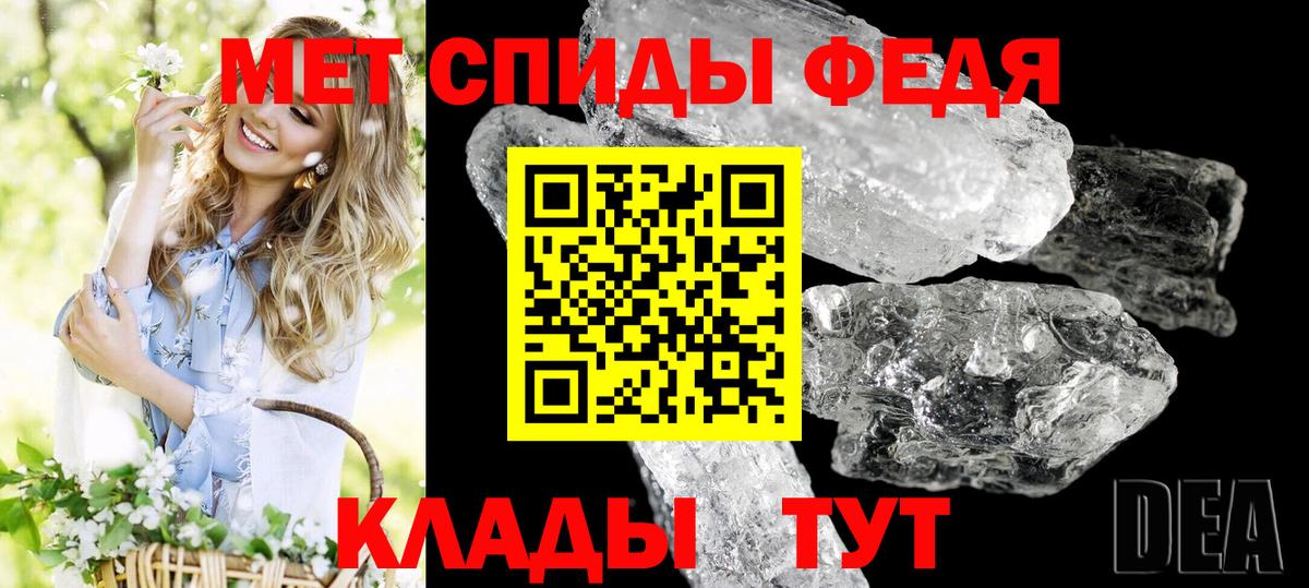 Амфетамин Розовый  Вход с VPN  Амфетамин  Павловский Посад 