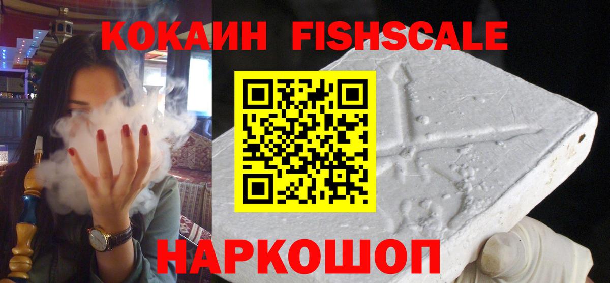 Кокаин 98%  Вход с VPN  Cocaine VHQ  купить   Павловский Посад 