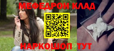 прущие грибы Партизанск