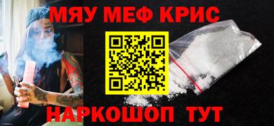 прущие грибы Партизанск