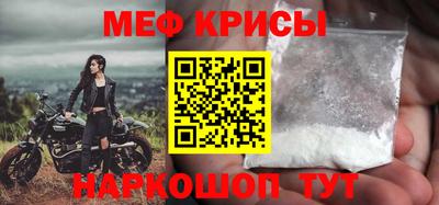 прущие грибы Партизанск