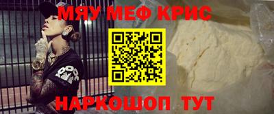 прущие грибы Партизанск