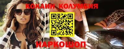 кристаллы Первоуральск