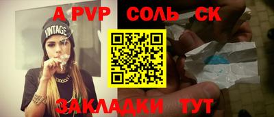 героин Пенза