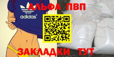 прущие грибы Партизанск