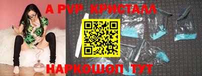 кристаллы Первоуральск