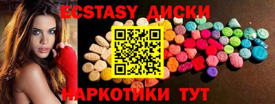 кристаллы Первоуральск