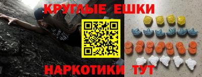 кристаллы Первоуральск