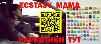 прущие грибы Партизанск