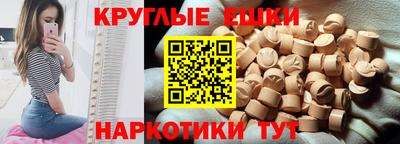 кристаллы Первоуральск