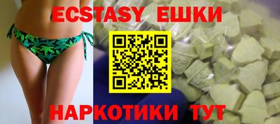 прущие грибы Партизанск