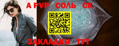 героин Пенза