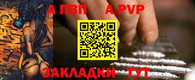 героин Пенза