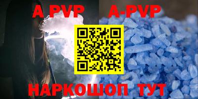 кристаллы Первоуральск