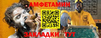 героин Пенза