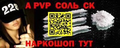 кристаллы Первоуральск