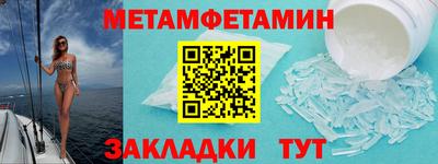 прущие грибы Партизанск