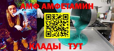 прущие грибы Партизанск