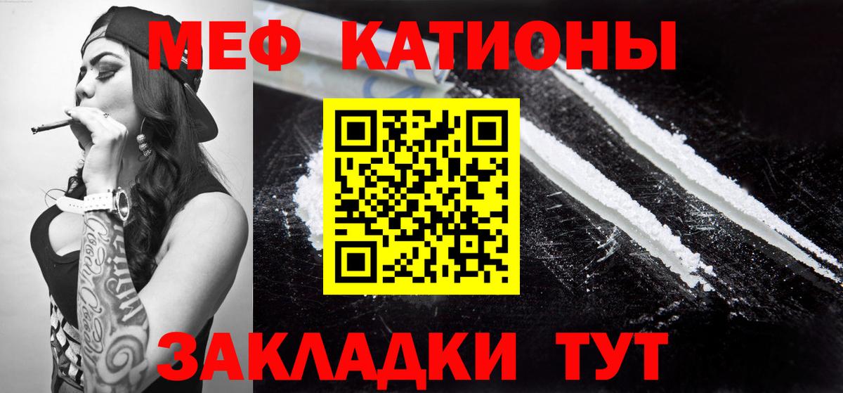 МЕФ мука Павловский Посад
