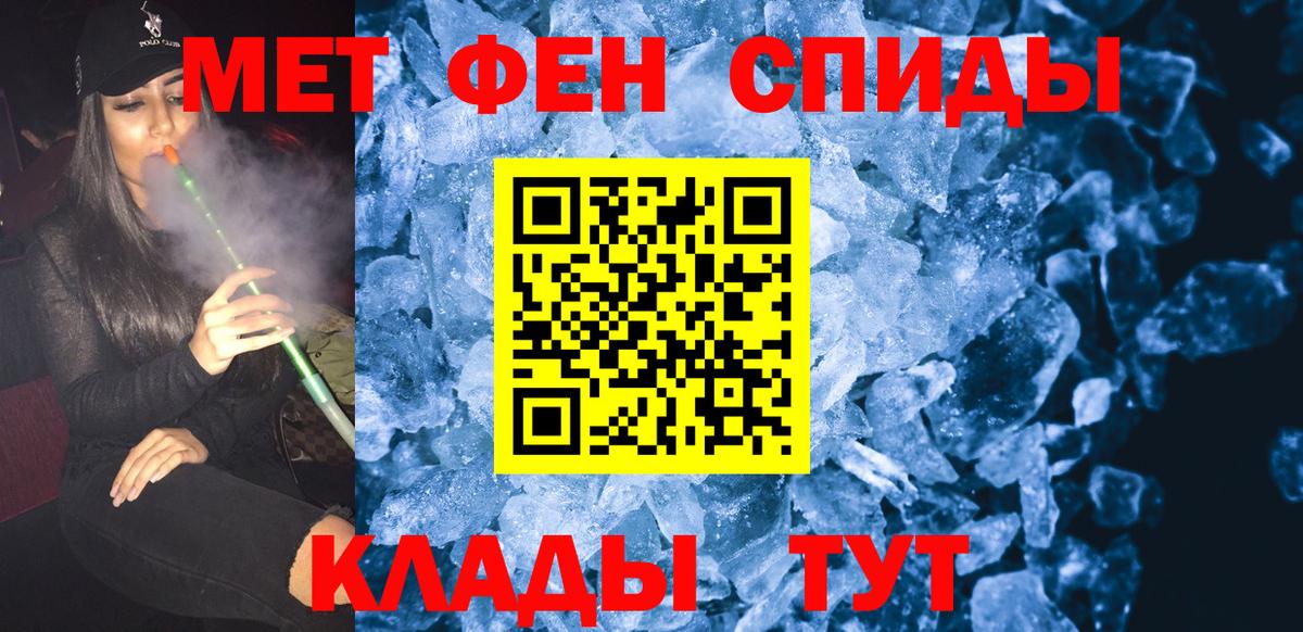 МЕТАМФЕТАМИН винт  Метамфетамин  Вход с VPN  Павловский Посад  МЕТАМФЕТАМИН винт 
