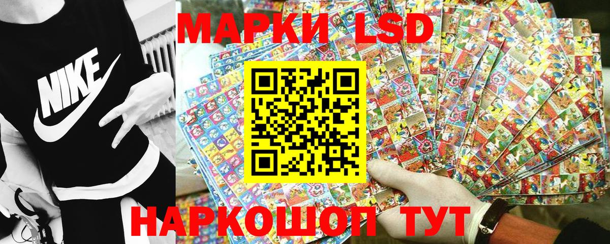 Наркотические марки  Вход с VPN  магазин  наркотиков  Марки N-bome 1,5мг  Павловский Посад 