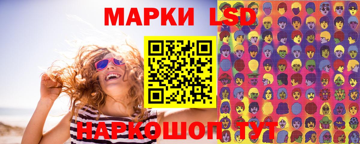 Марки N-bome 1500мкг Павловский Посад